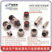 電纜插頭生產價格 電纜插頭生產公司 圖片 視頻