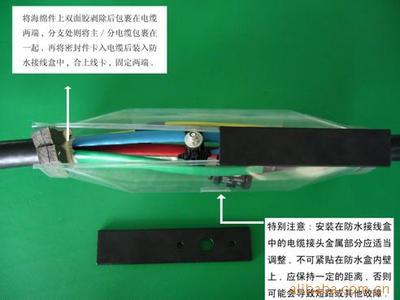 【供應全系列產品安裝演示圖電纜連接器】價格,廠家,圖片,北京德力西中力機電經銷中心-