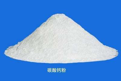 碳酸鈣與燃料油的物質(zhì)構(gòu)成解析