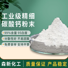 廣源重鈣 燃料油在重質碳酸鈣生產中的應用與影響