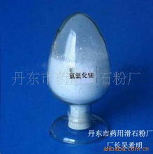 丹東市藥用滑石粉廠 碳酸鈣在醫藥領域的應用與質量控制