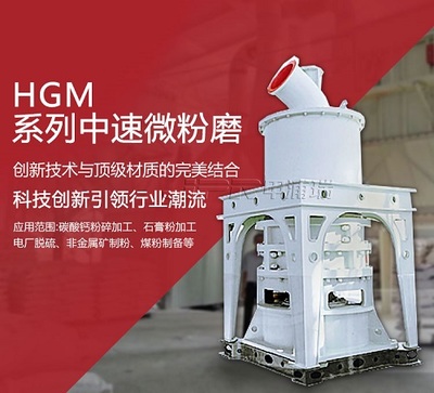 3000目超細微粉磨廠家，深耕碳酸鈣深加工領域的專業之選